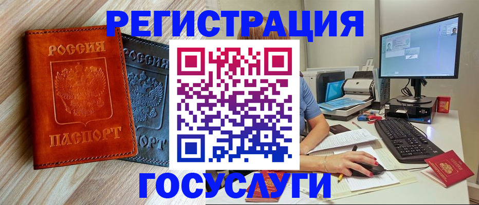 где прописаться в Чудово